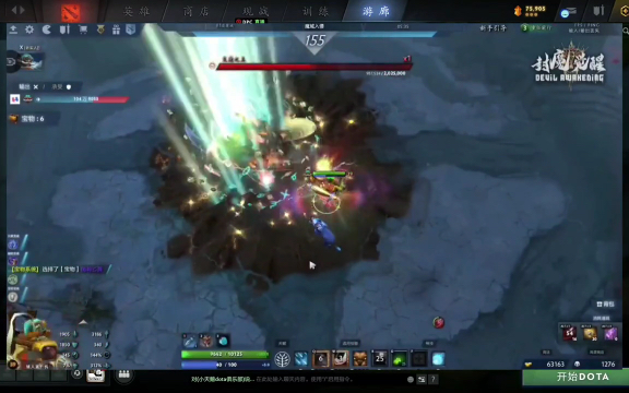 他在开局阶 他在开局阶