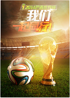 赛场上一支 赛场上一支